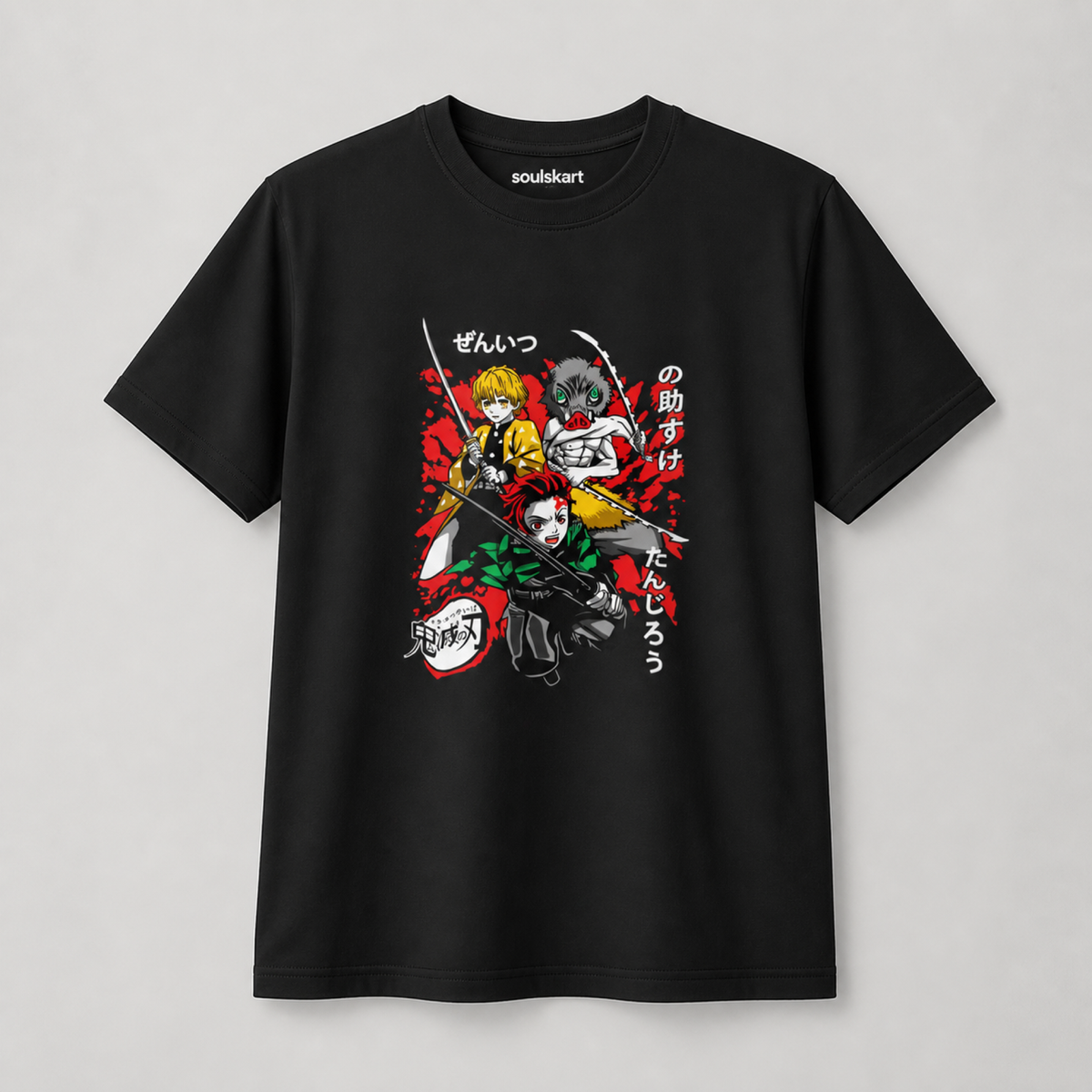 Demon Slayer Dynamic Tee - Unleash Your Inner Warrior