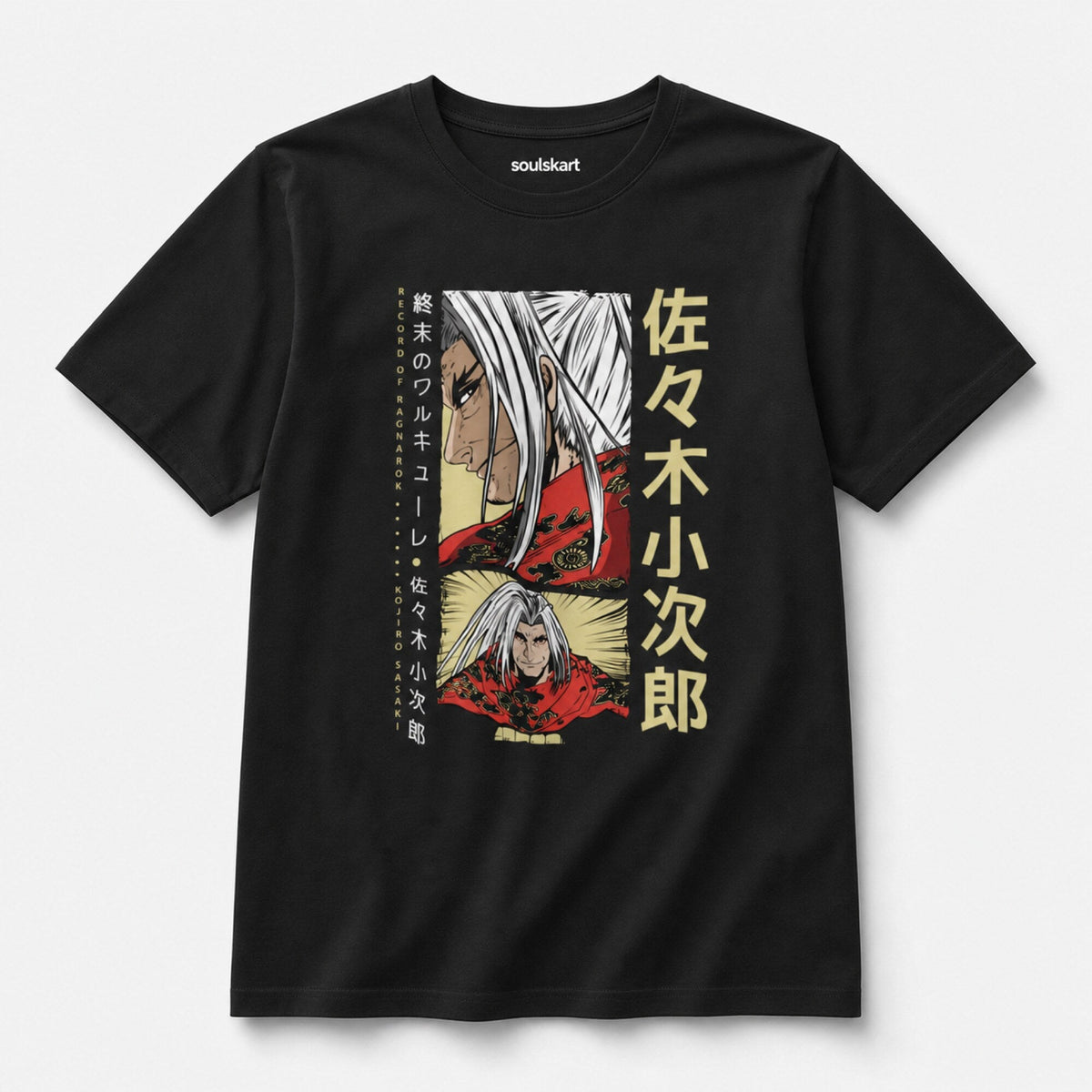 Divine Combat Unleashed — front view