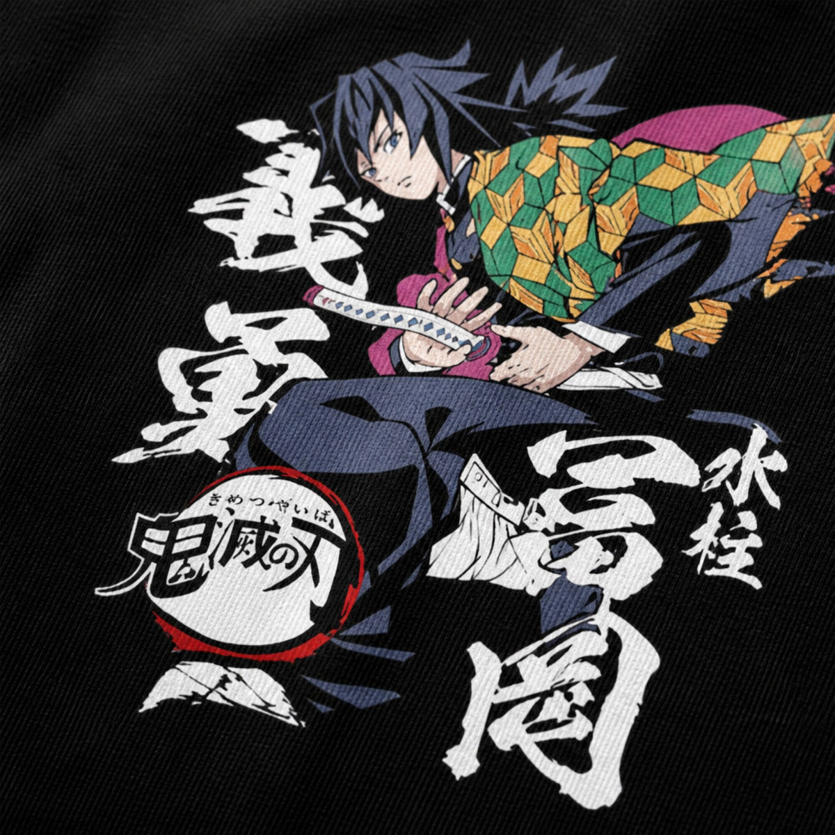 Giyu Tomioka Power-Print Tee — print detail close-up