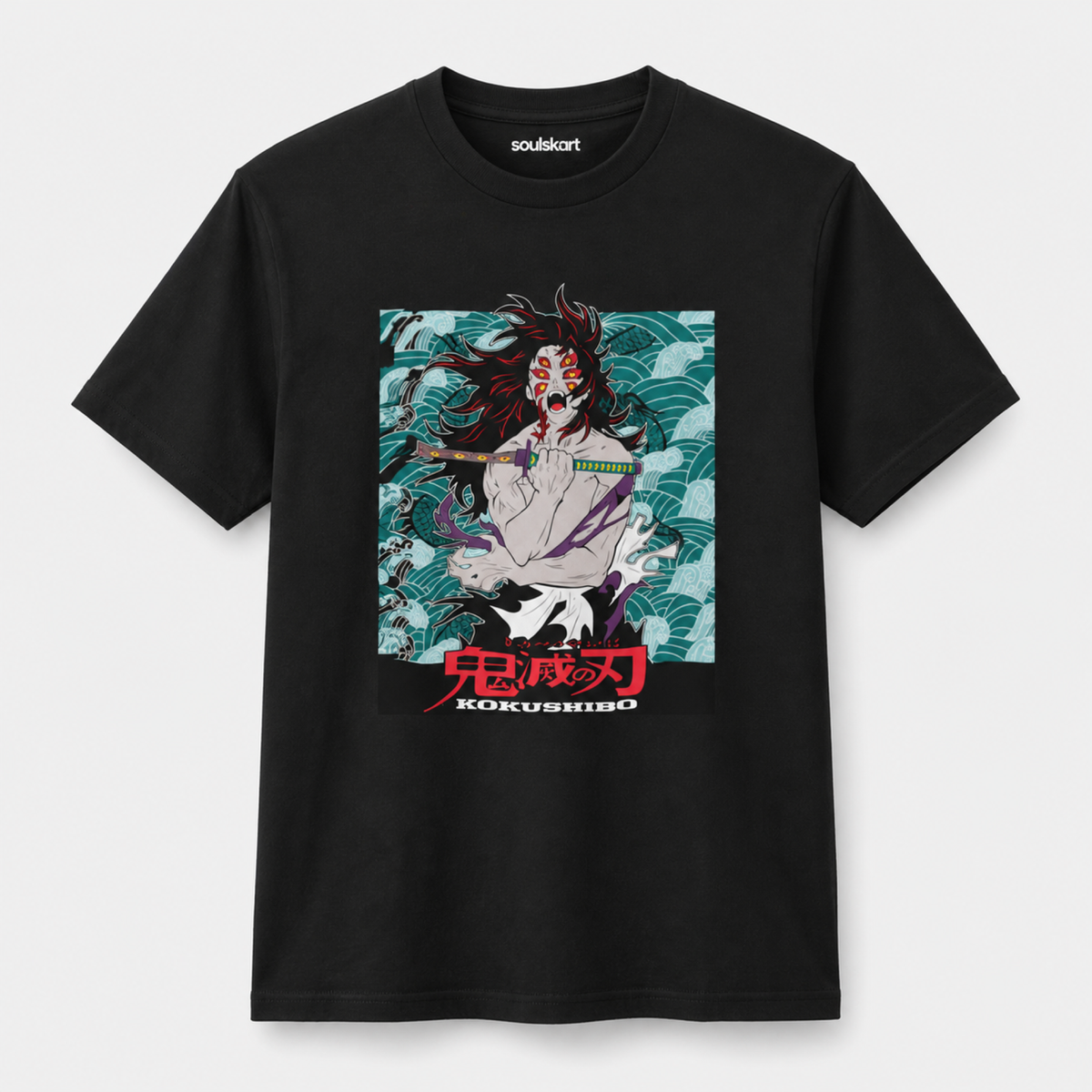 Kokushibo Kanji Portrait Tee — Black