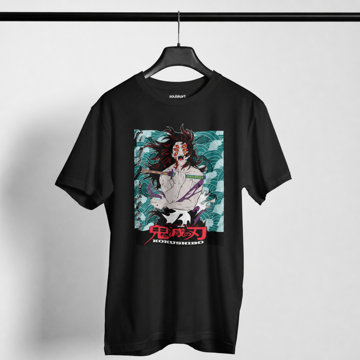 Kokushibo Kanji Portrait Tee — Black